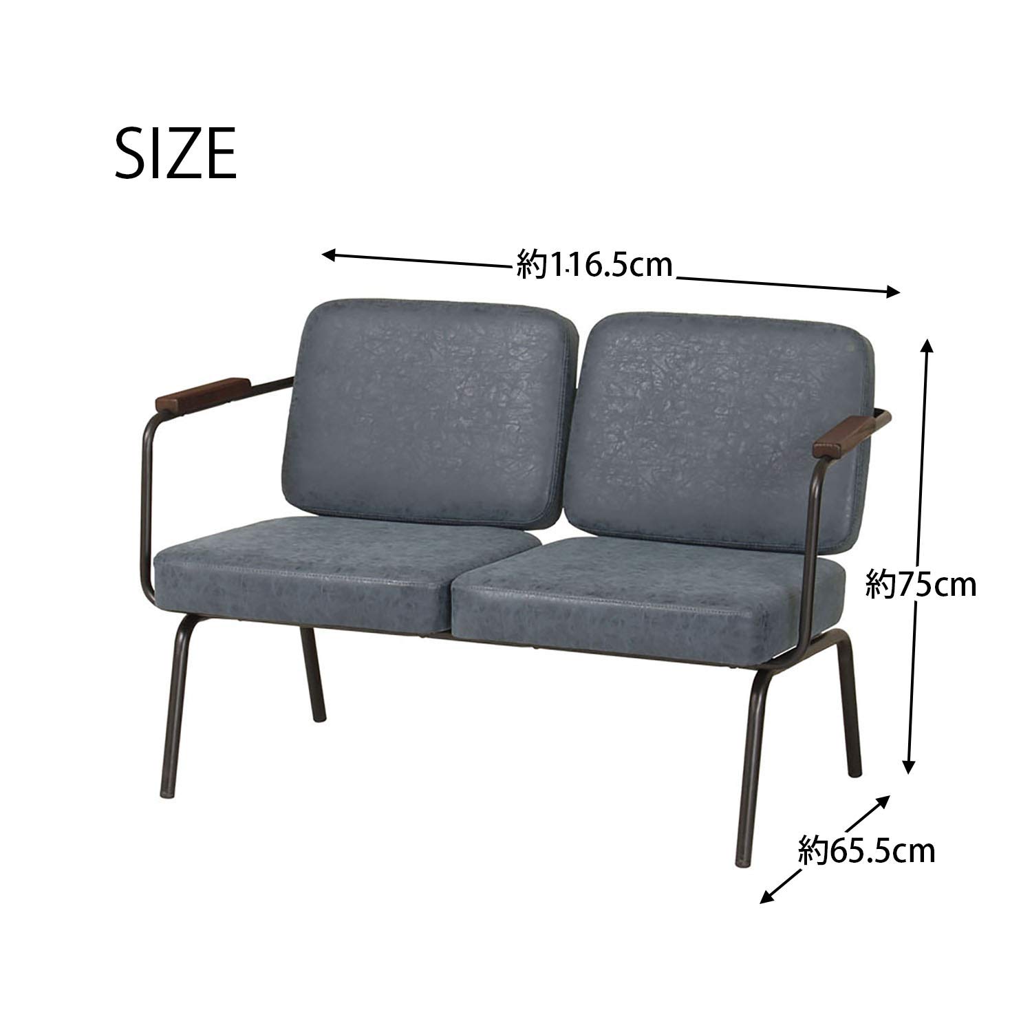 Amazon｜弘益 ソファ 2人掛け ブルー VSF-2S(BL) 約75×116.5×65.5cm