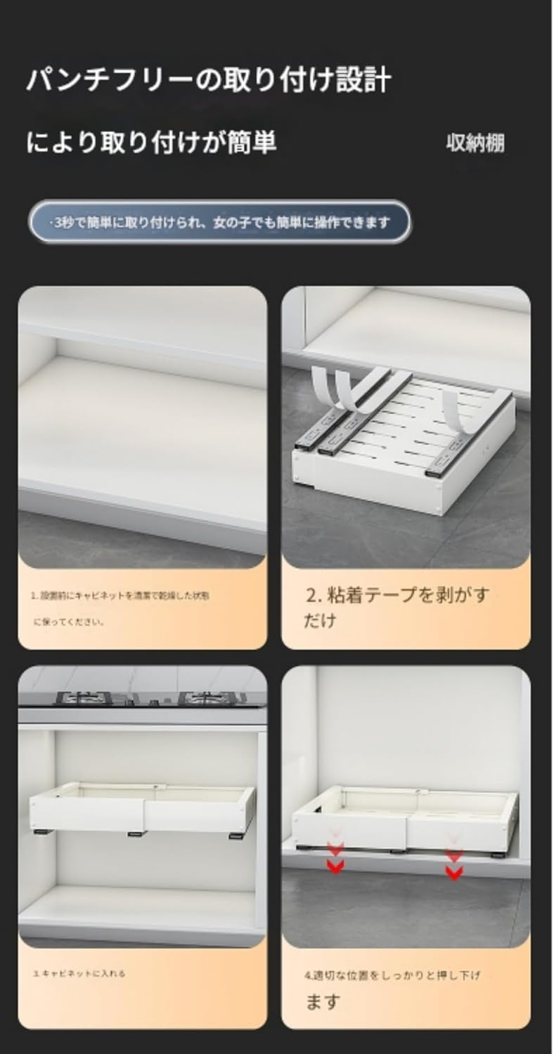 fancyfly シンク下収納 スライドラック キッチン収納引き出し スライドレール付き 伸縮式収納バスケット 穴開け不要 スライド