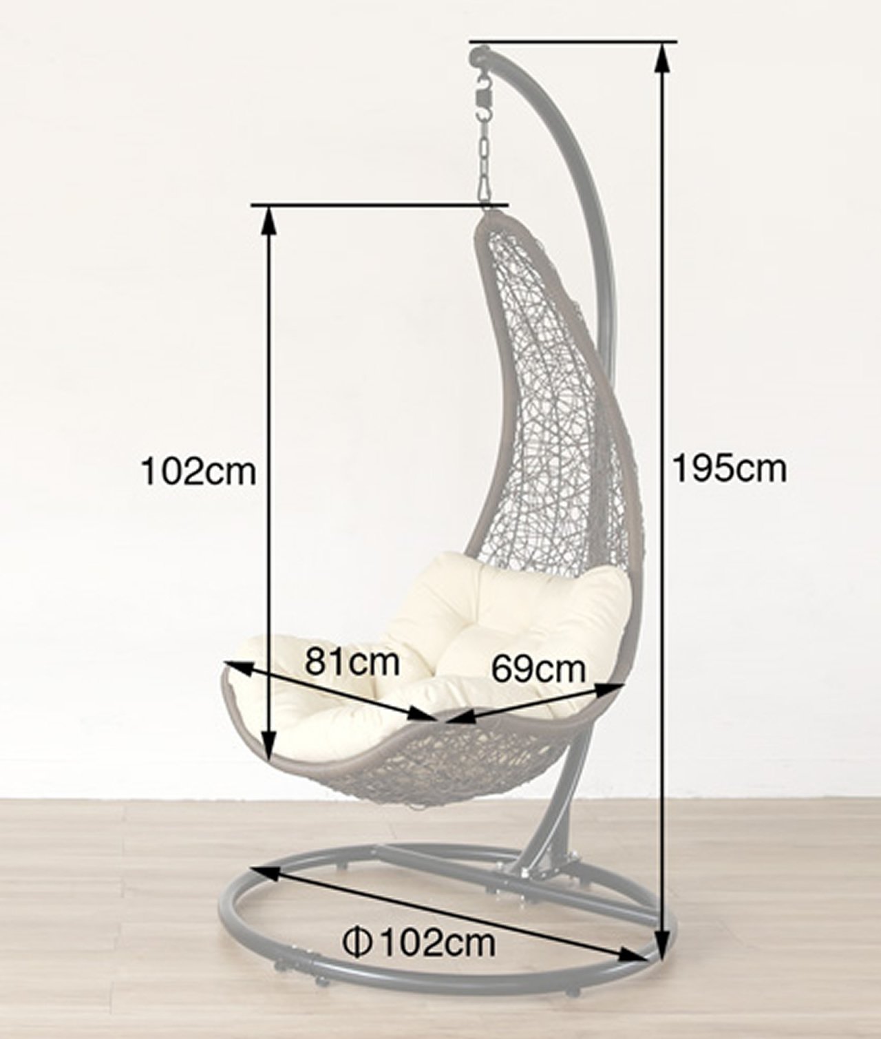 ホワイト ハンギングチェア 大きめ ガーデン ハンギングチェアー LHC-4806｜問屋卸し格安通販モモダ家具
