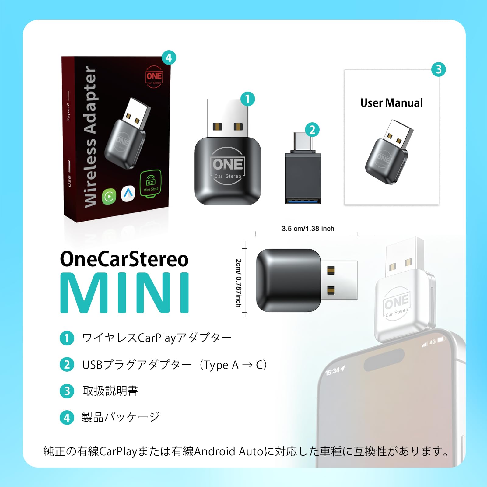 Amazon.co.jp: 【公式】OneCarStereo MINI ワイヤレス CarPlay Android