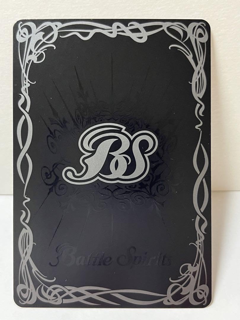 Amazon.co.jp: バトルスピリッツ 聖皇ジークフリーデンXV : おもちゃ