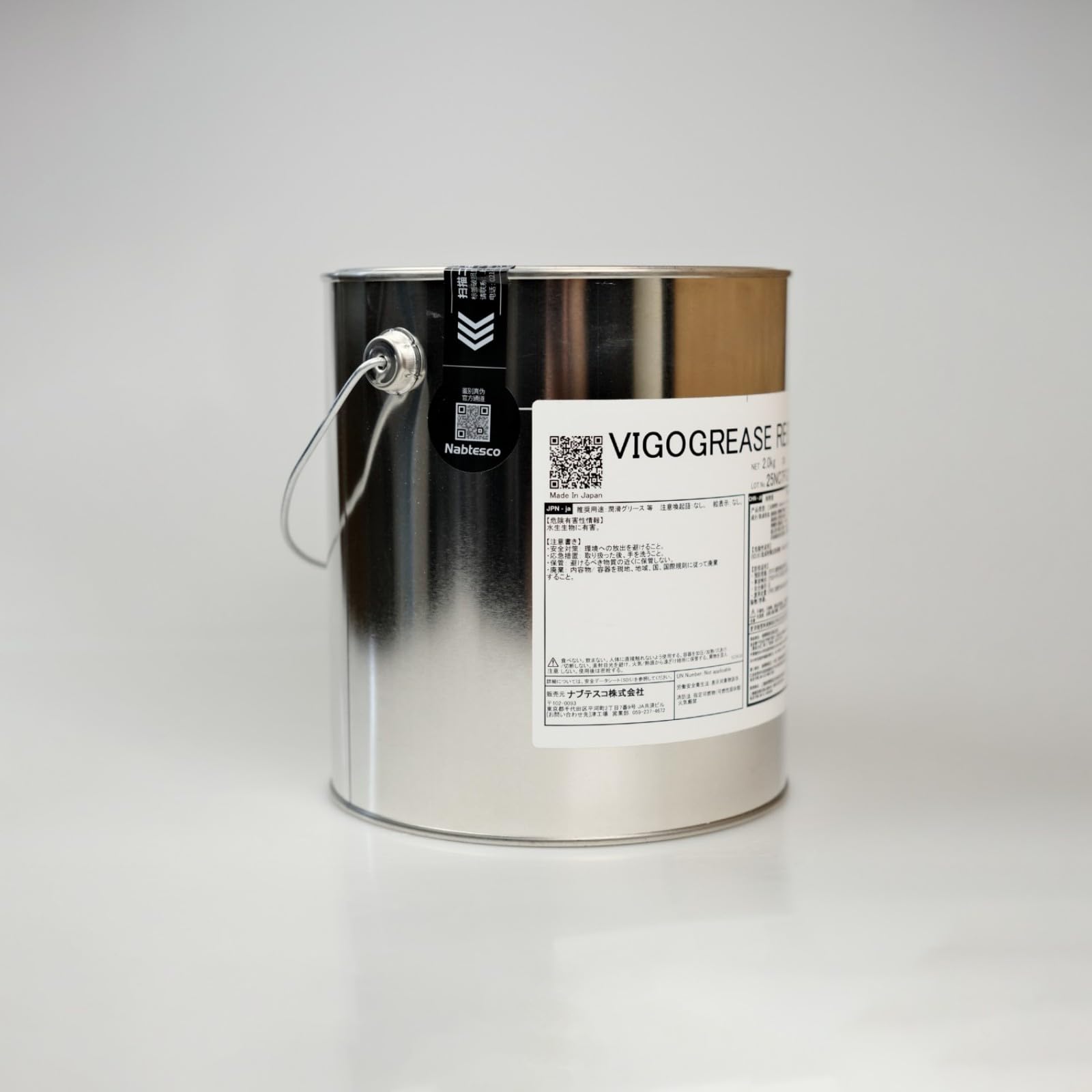 2KG KYODO YUSHI Nabtesco VIGOGREASE RE0, VIGO Grease for Gears 
