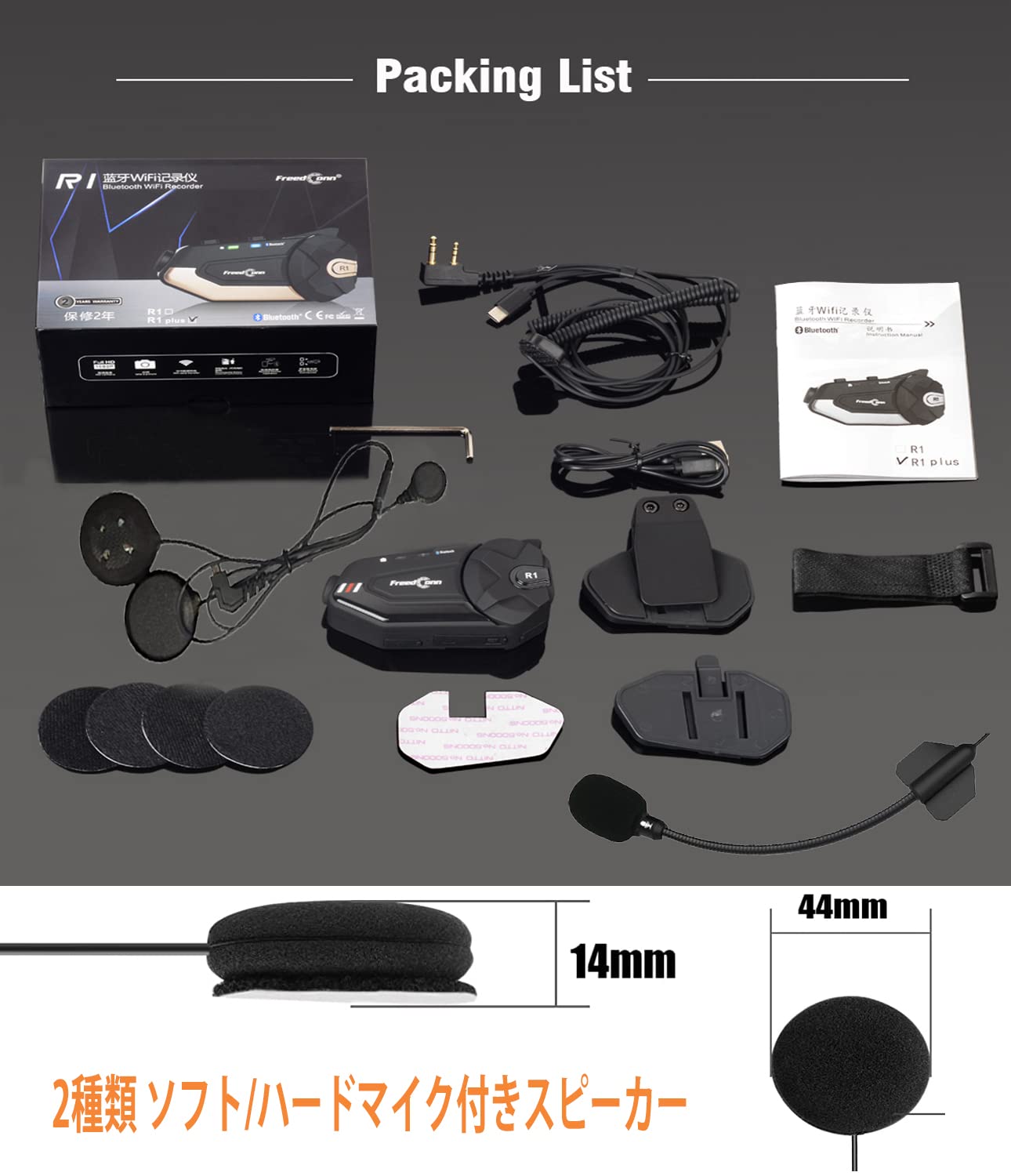 Amazon.co.jp: FreedConn R1-PLUS 1080P HD WIFI Built-In Cam