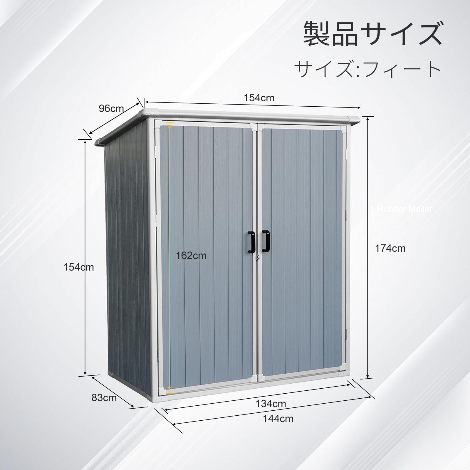 Amazon | 物置 屋外 樹脂製 大型 戸外収納庫 幅154*奥行き96*高174cm