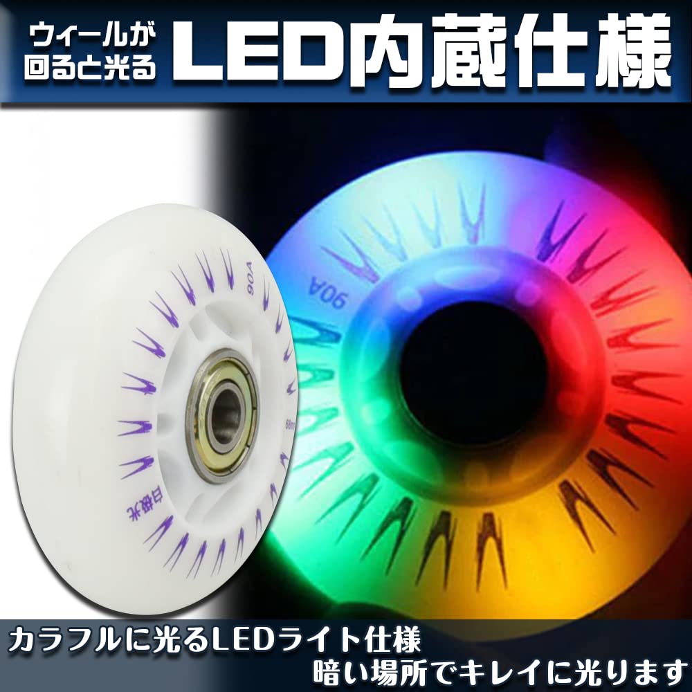 Sector Nine LEDウィール　光るタイヤ　スケボー Amazon | スケボー ホイール タイヤ 4灯 LED搭載 光るウィール