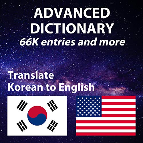 Advanced Korean English Dictionary, more than 66475 entries eBook