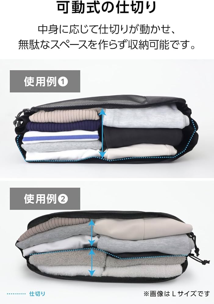 Amazon.co.jp: エレコム 旅行用 収納袋 圧縮袋 パッキング