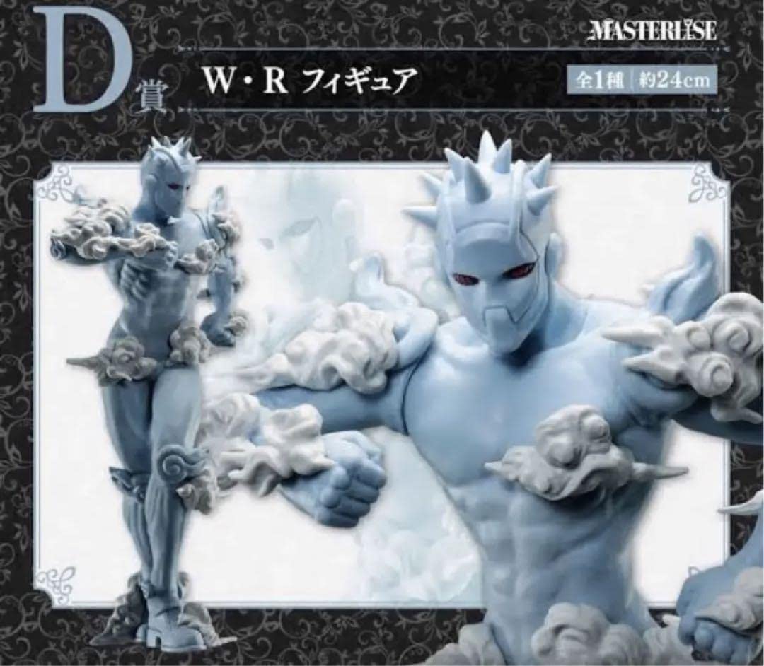 Amazon.co.jp: JOJO ジョジョの奇妙な冒険 D賞 ウェザーリポート 