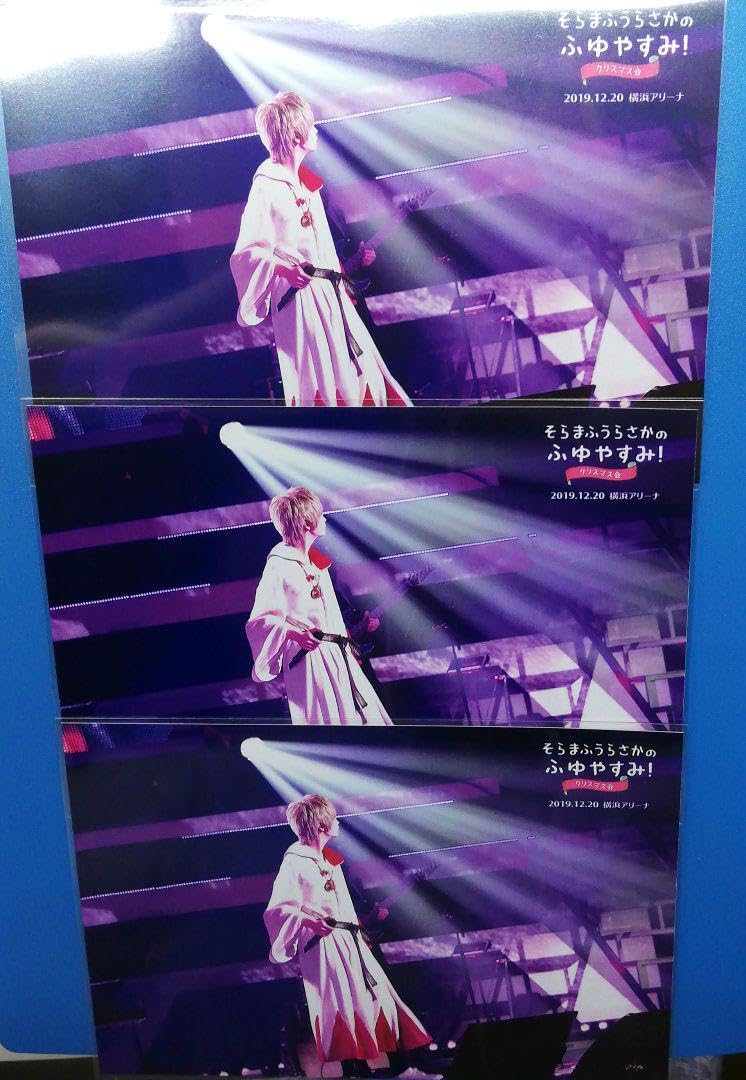 まふまふ メモカ まふまふ メモカ