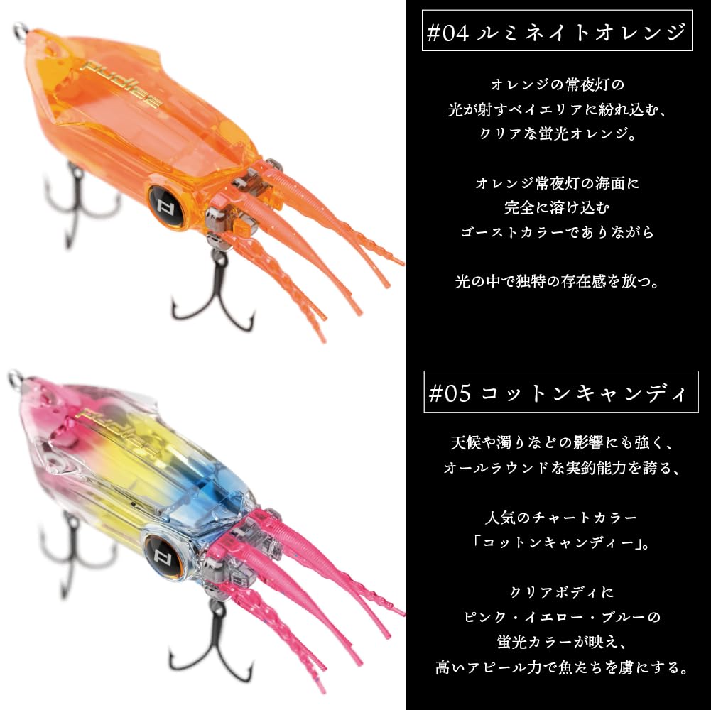 Amazon.co.jp: パドリー(Pudlee) イカルアジェット (イカルアJET