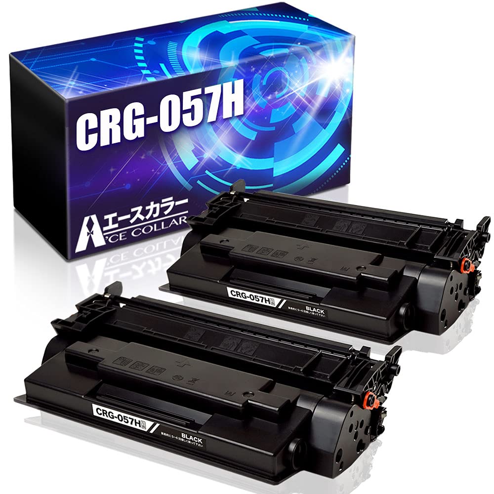 Amazon.co.jp: エースカラー Canon キヤノン CRG-057H 大容量 2本  