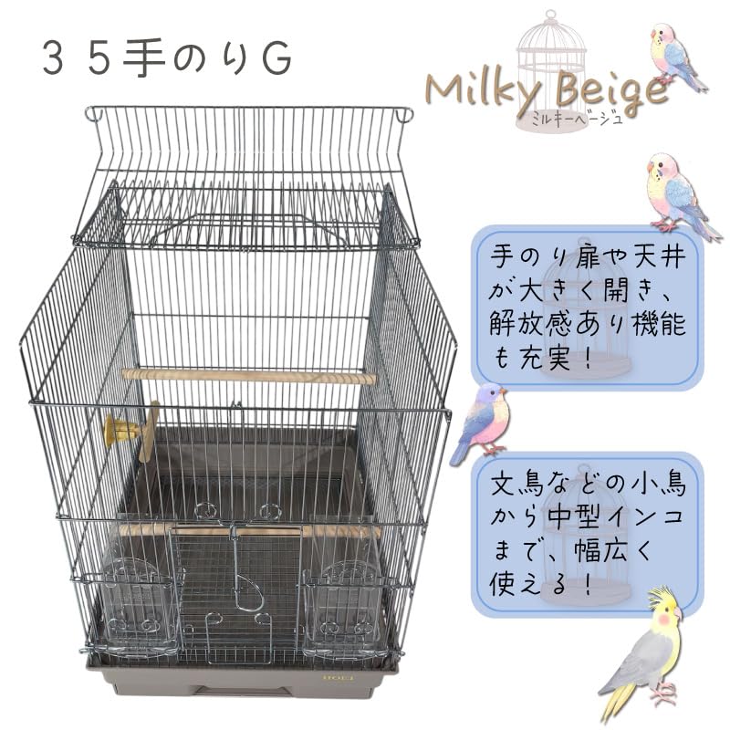 Amazon | ＼ホームセンターバロー 限定カラー ミルキーベージュ／ HOEI