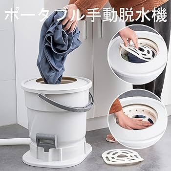 甲NM821　送料無料　即購入可能　スピード発送　洗濯機 Amazon | 手回し脱水機 乾燥機 全手動ウォッシャー 手動脱水機