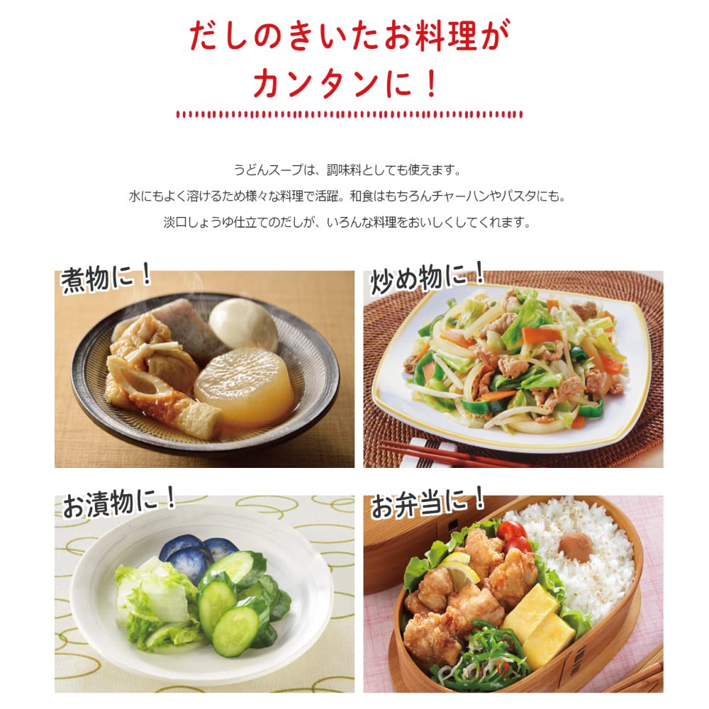 ヒガシマルうどんスープ60周年 美濃焼どんぶり目盛り付＋引き出し式の可愛い空き箱 きつね♪月見♪天ぷら♪」でおなじみの「ヒガシマル・うどんスープ」60