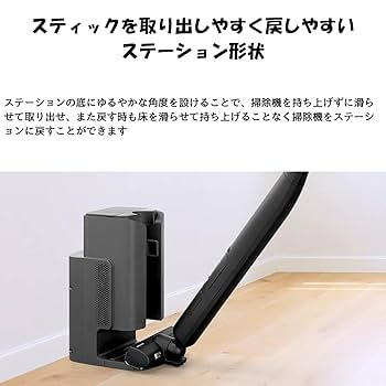 Amazon | シャープ スティック 掃除機 EC-XR1-H ラクティブエア