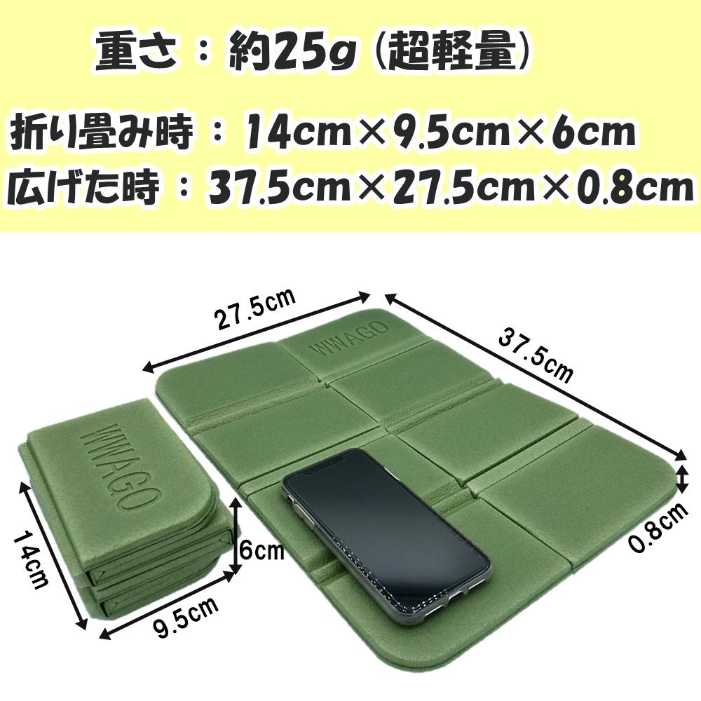 Amazon | GoodKuru サウナマット 2個セット 収納袋付き