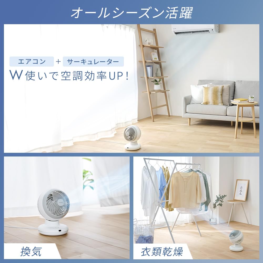 【新品】アイリスオーヤマ DCボール型サーキュレーター IRIS OHYAMA（アイリスオーヤマ） サーキュレーター dc 静音 18cm