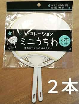 デコうちわ2枚セット 楽天市場】うちわ用デコパーツ【マークシールセット グリッター