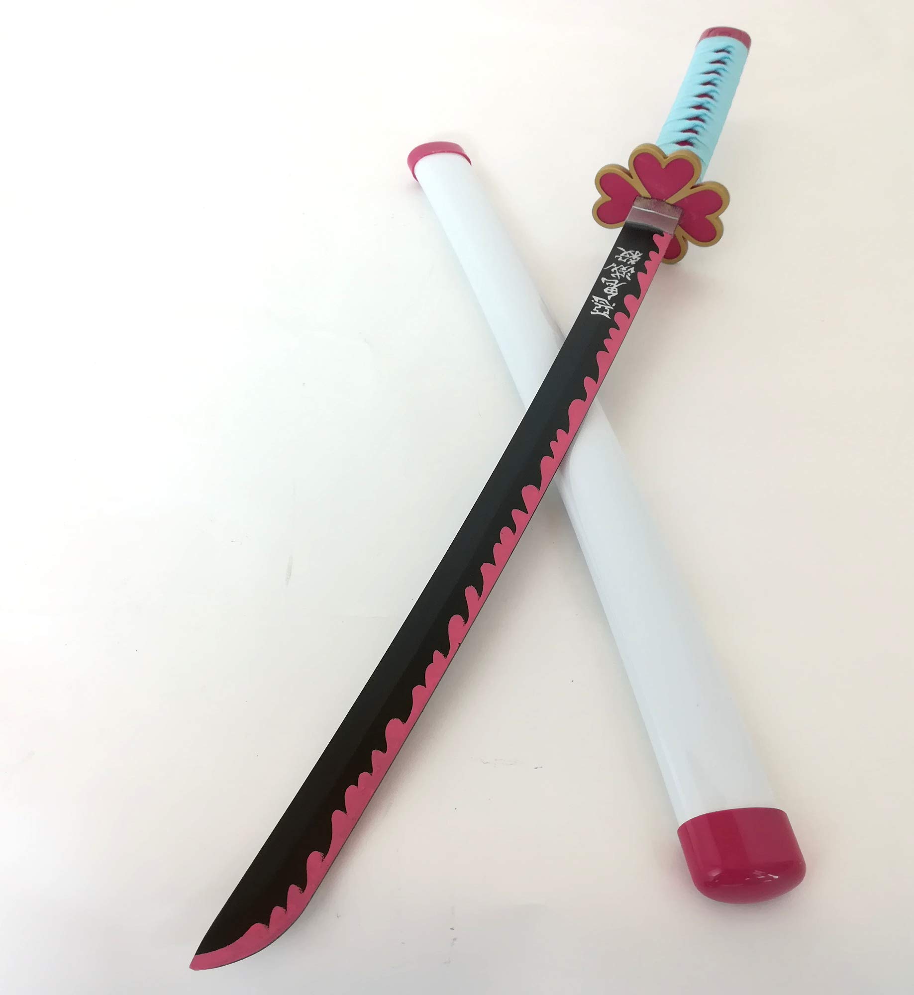 Amazon | 模造刀 日輪刀 甘露寺蜜璃 かんろじ みつり きめつのや