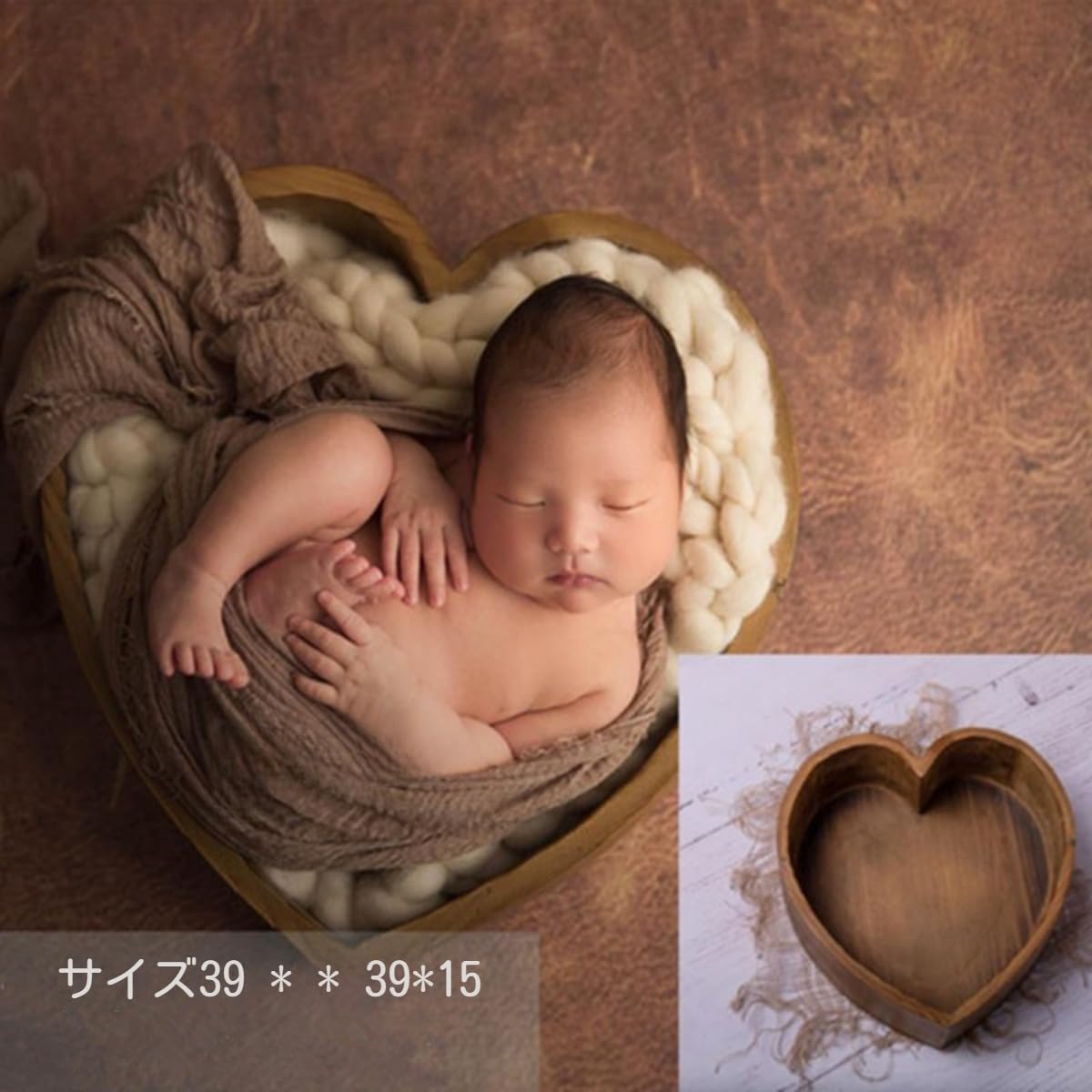 Amazon | Wunnicx ニューボーンフォト 新生児 撮影 道具 ハート形 容器 