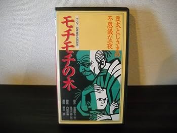 まんが日本昔ばなし DVD ★ 計16巻 【巻とびあり】 まんが日本昔ばなし DVD ☆ 計16巻 【巻とびあり】