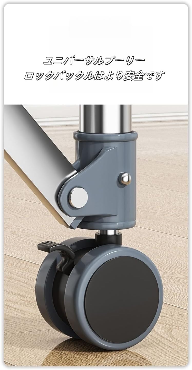 ステンレス鋼物干し台 屋外&amp;室内 多機能 物干し布団ほし台 簡単組立 コンパクトタオルラック キャスター付き(B,2.5m)