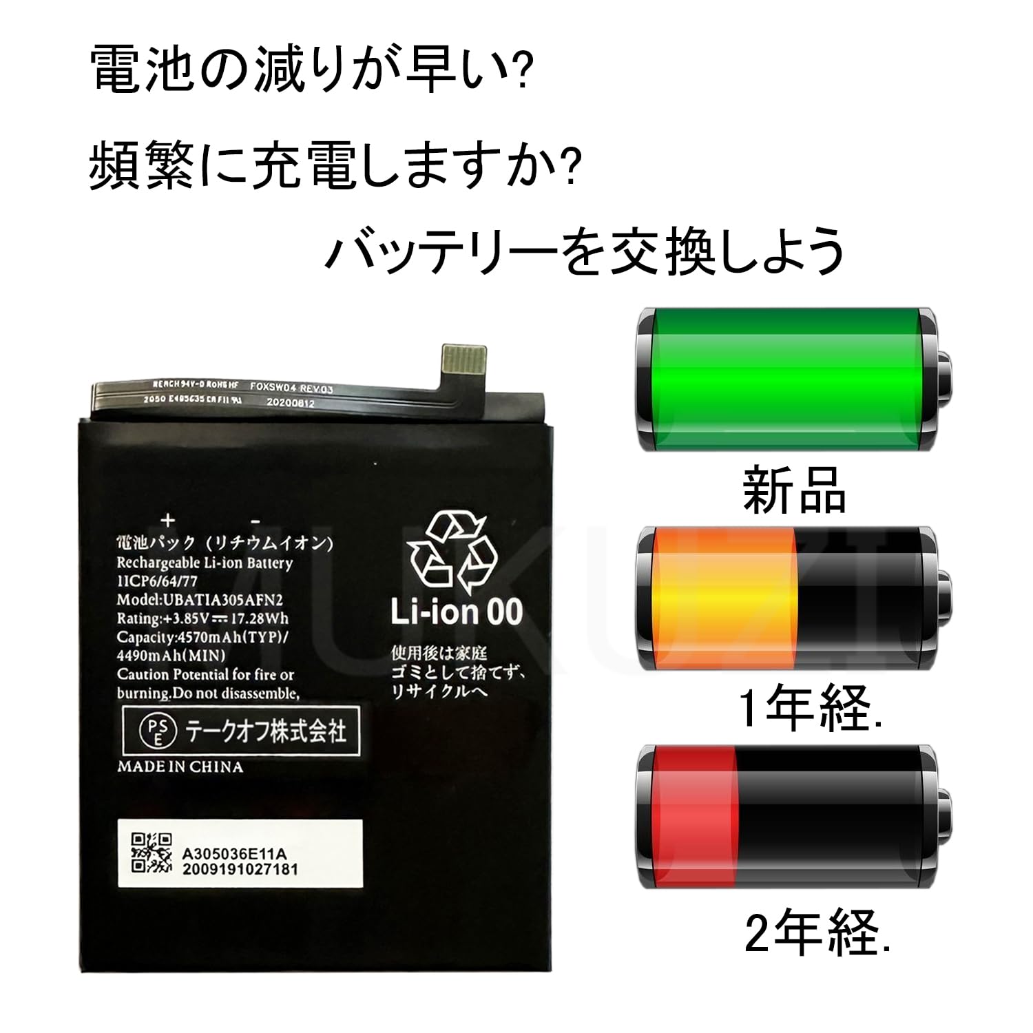 Amazon | MUKUZI AQUOS sense4 sense5G sense6 UBATlA305AFN2 互換
