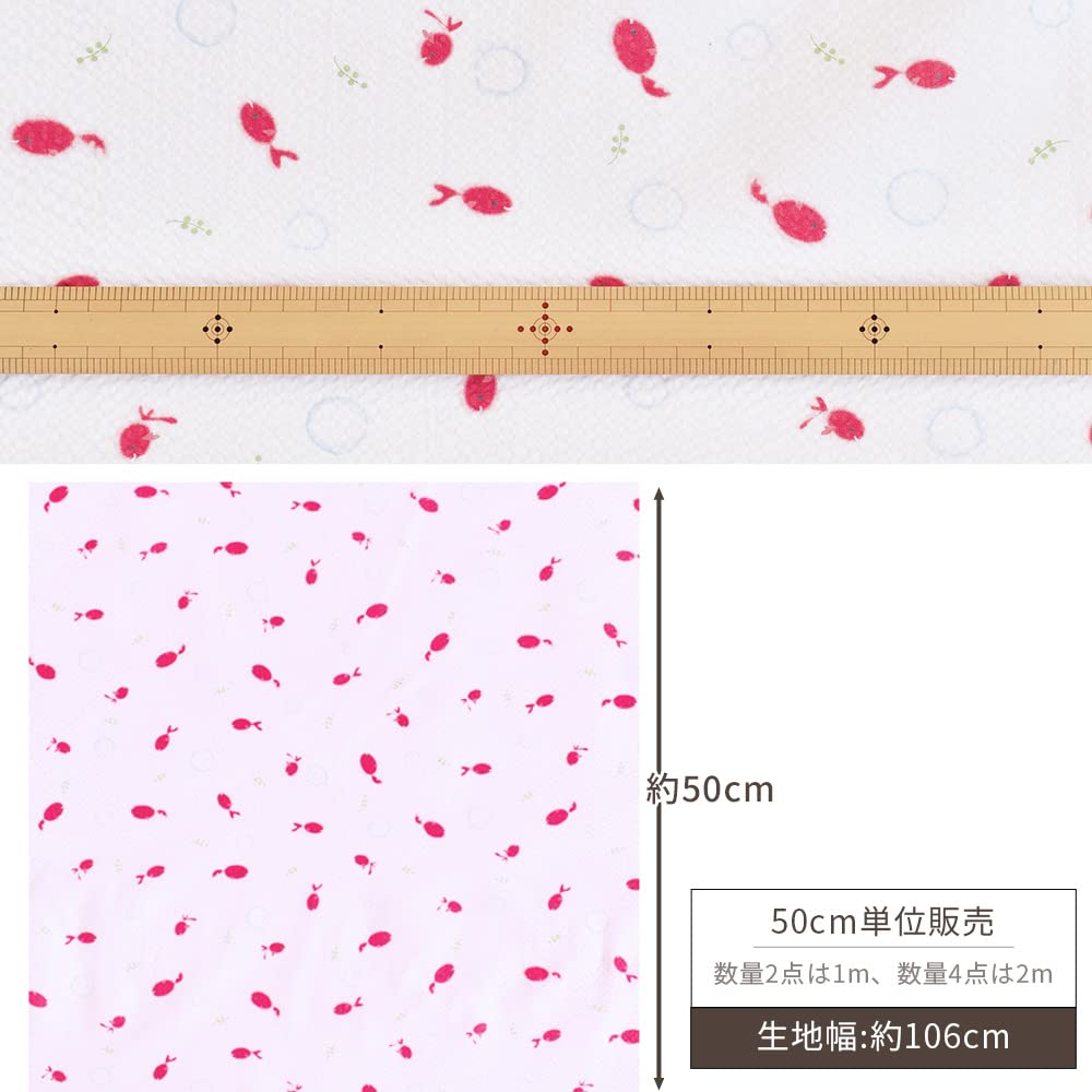 Amazon | リップル 生地 金魚 50cm単位販売 綿 布 浴衣 甚平 (ピンク) | 布・生地 通販