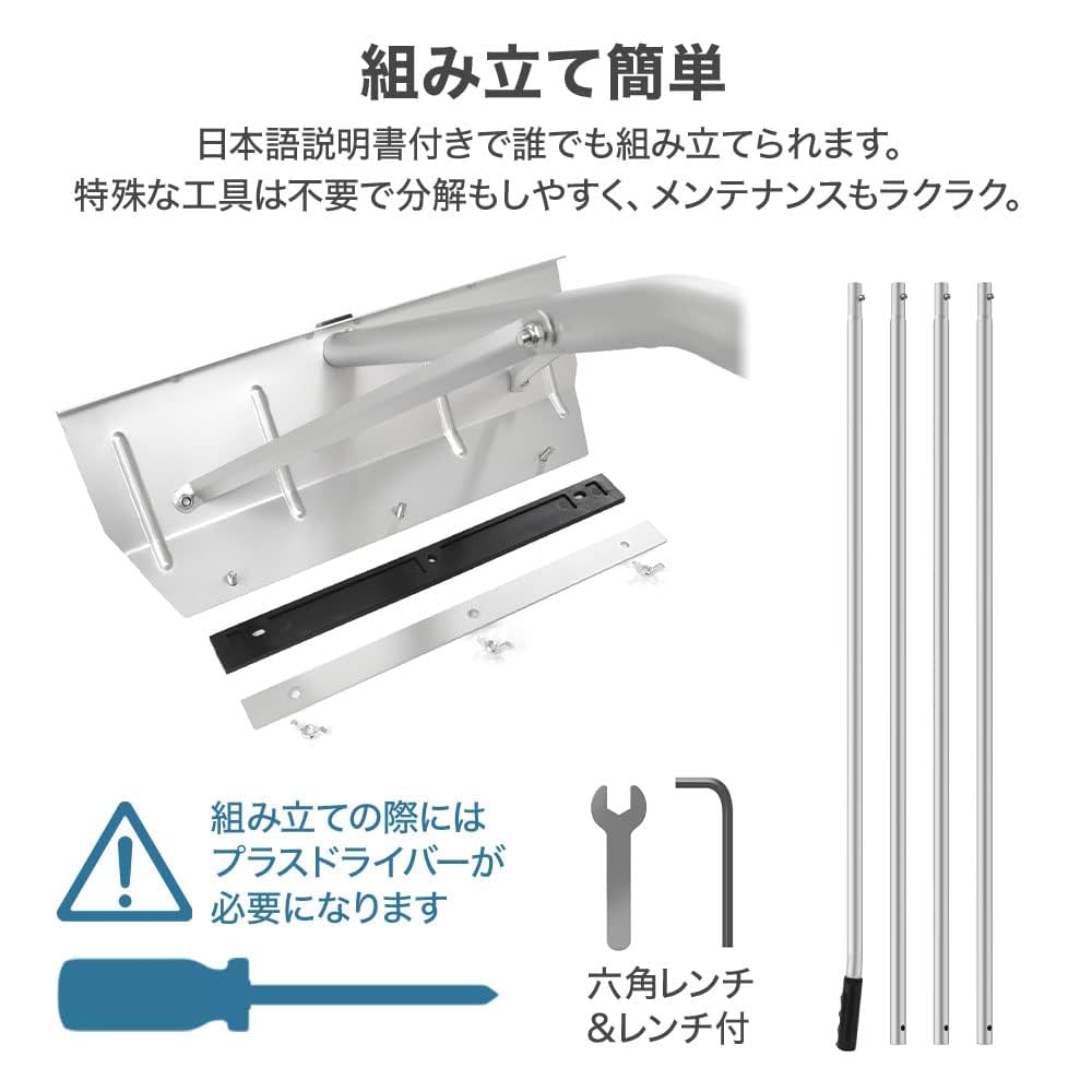 Amazon.co.jp: SUGGEST 雪下ろし棒 屋根 雪かき 除雪 継ぎ足し