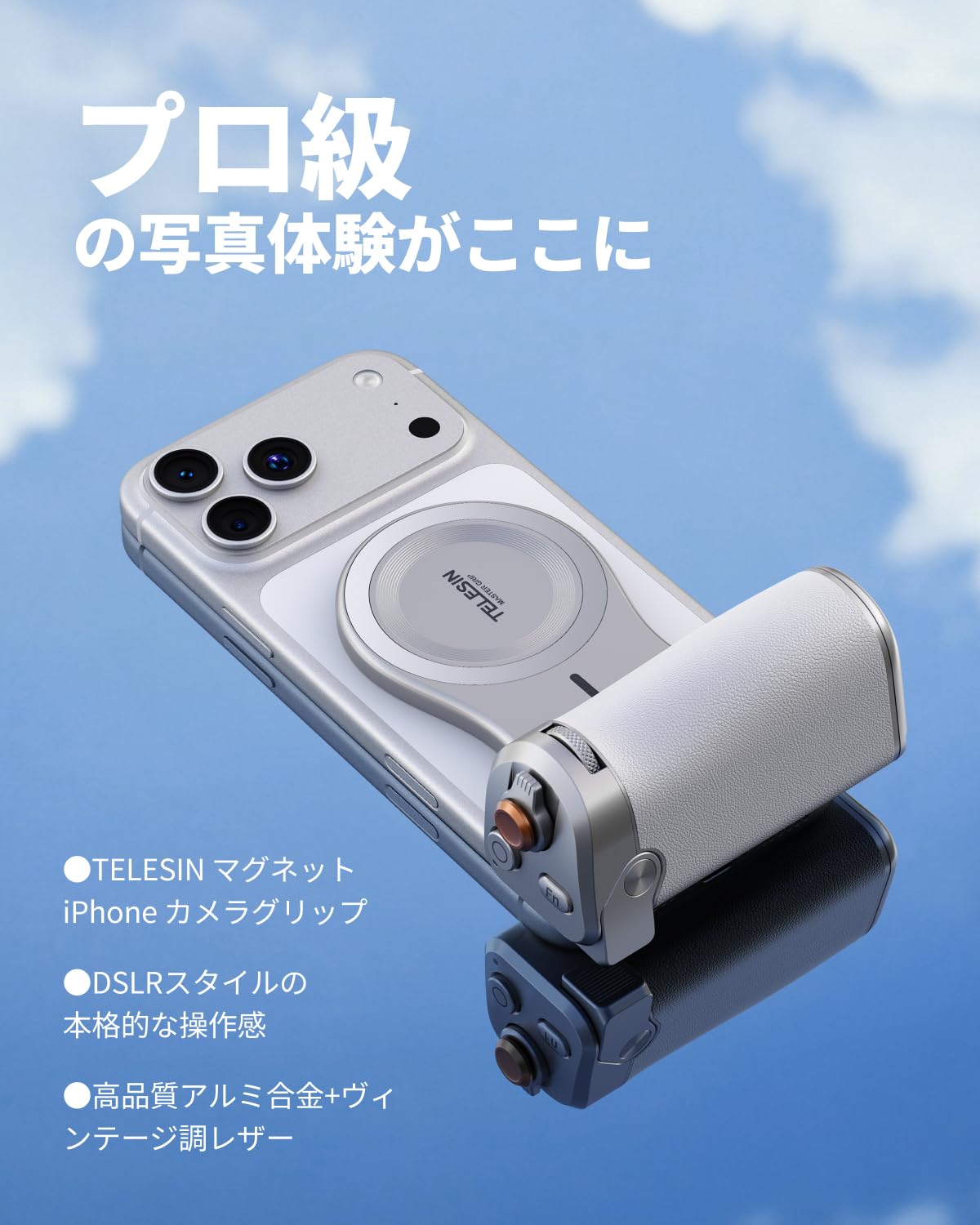 Amazon | TELESIN マグネット スマホカメラグリップ ズーム機能 APP