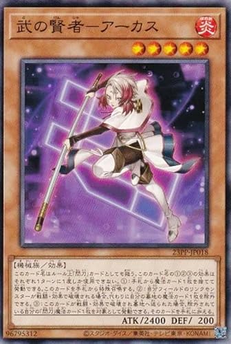 VY 23PP-JP018 ̌ҁ|A[JX ({ m[}) PREMIUM PACK 2023 v~ApbN