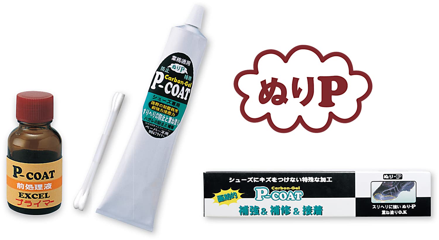 Amazon | ユニックス(UNIX) スパイク補修剤 カーボンゲルP-COAT(合皮