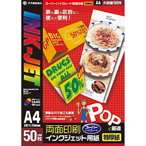 使用済印紙 16枚セット　コレクション用に 使用済印紙 16枚セット コレクション用に 2025年最新】Yahoo