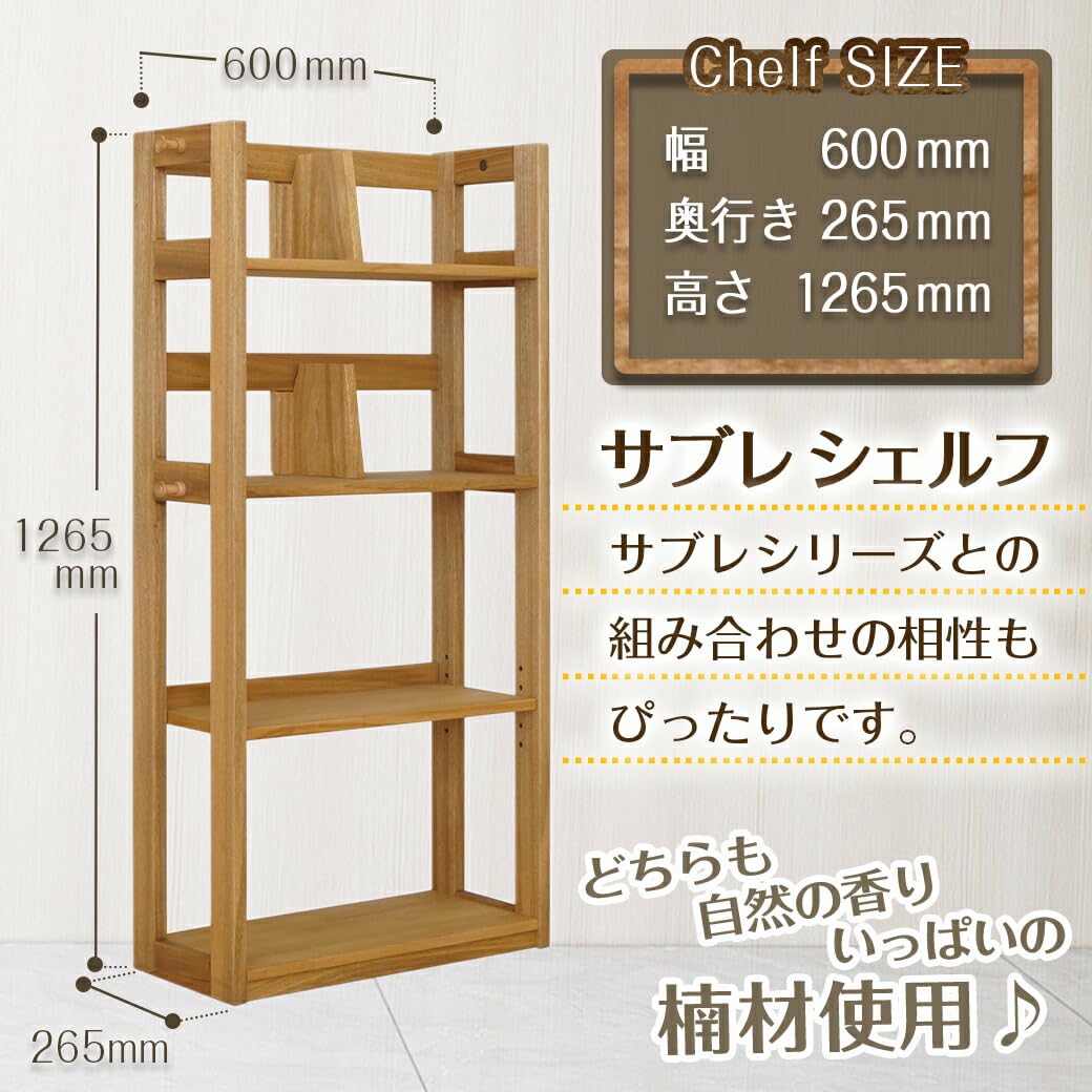 Amazon.co.jp: HASHIZUME(橋詰家具) サブレ学習机2点セット 国産楠使用