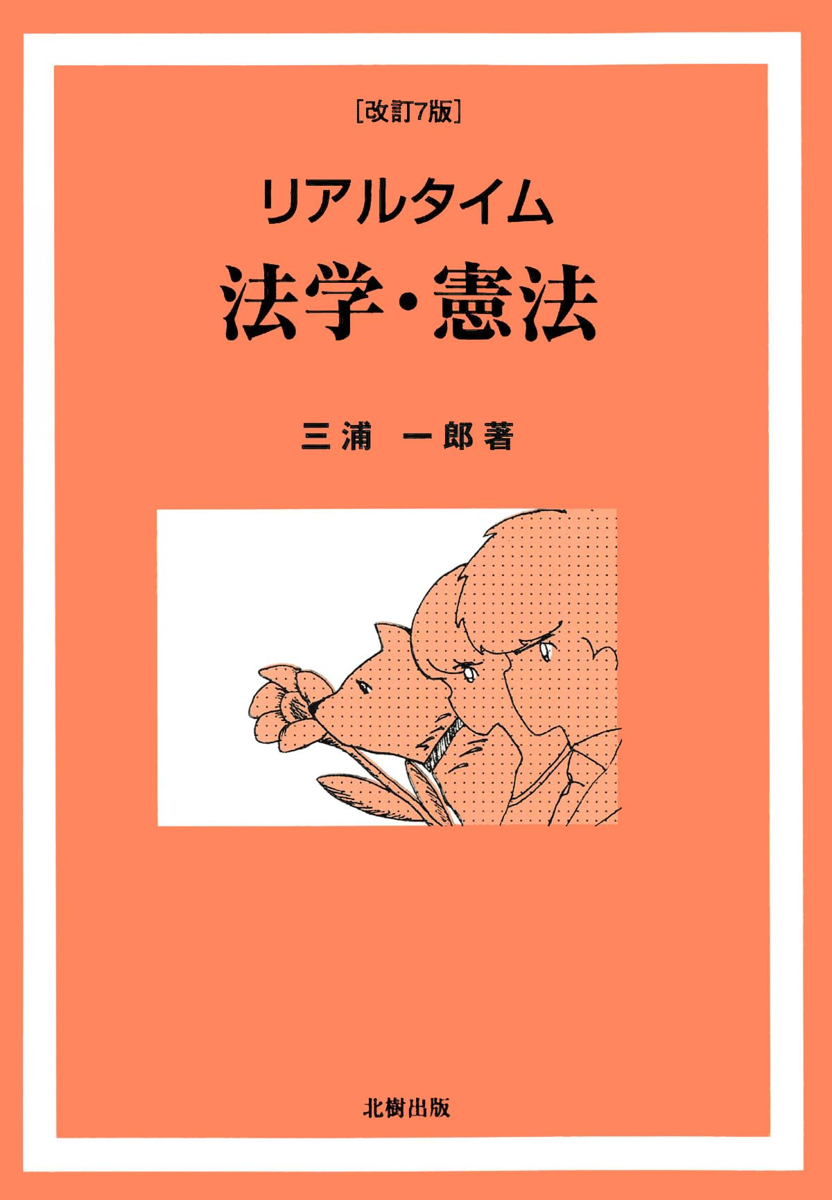 61AAEBCHqpL.jpg