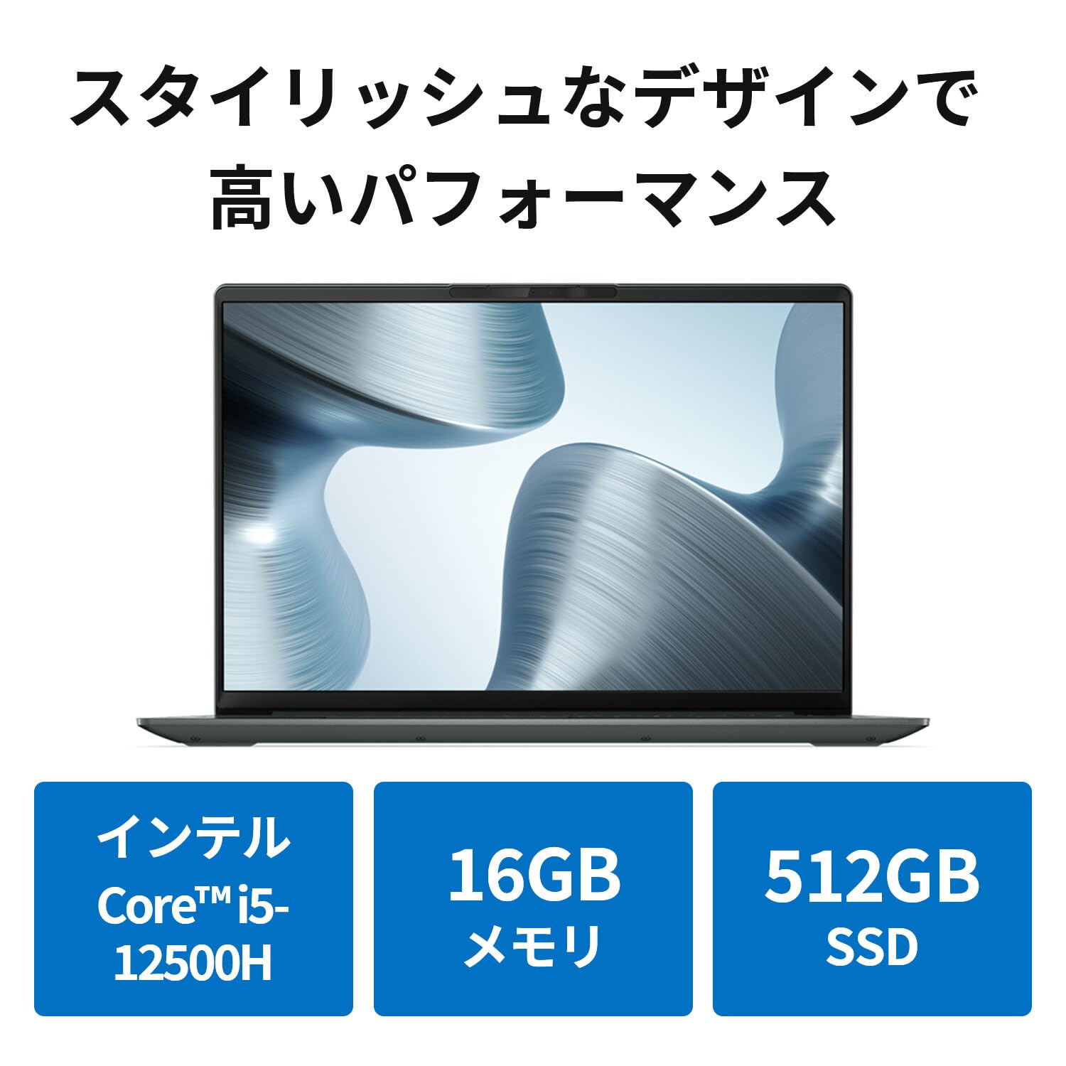 Amazon.co.jp: 直販 ノートパソコン：Lenovo IdeaPad Slim 570i Pro
