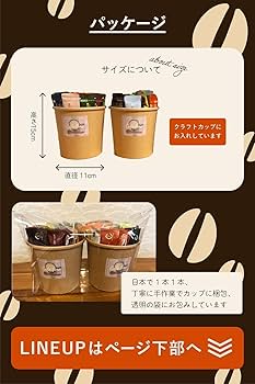Amazon.co.jp: ブレンディ カフェラトリー コーヒー 詰め合わせ