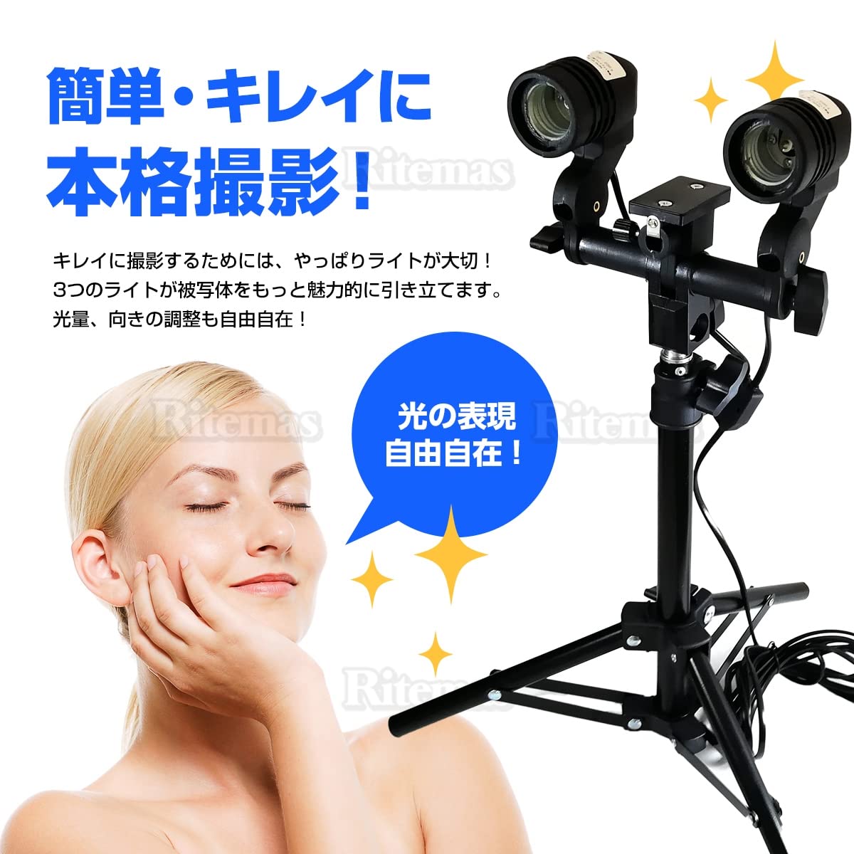 Amazon | 2灯 2連ライト 撮影スタンド 撮影照明セット 撮影器具 撮影 Amazon | 2灯 2連ライト 撮影スタンド 撮影照明セット 撮影器具 撮影