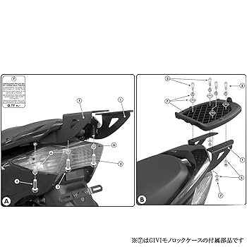 Amazon.co.jp: GIVI(ジビ) バイク トップケース フィッティング