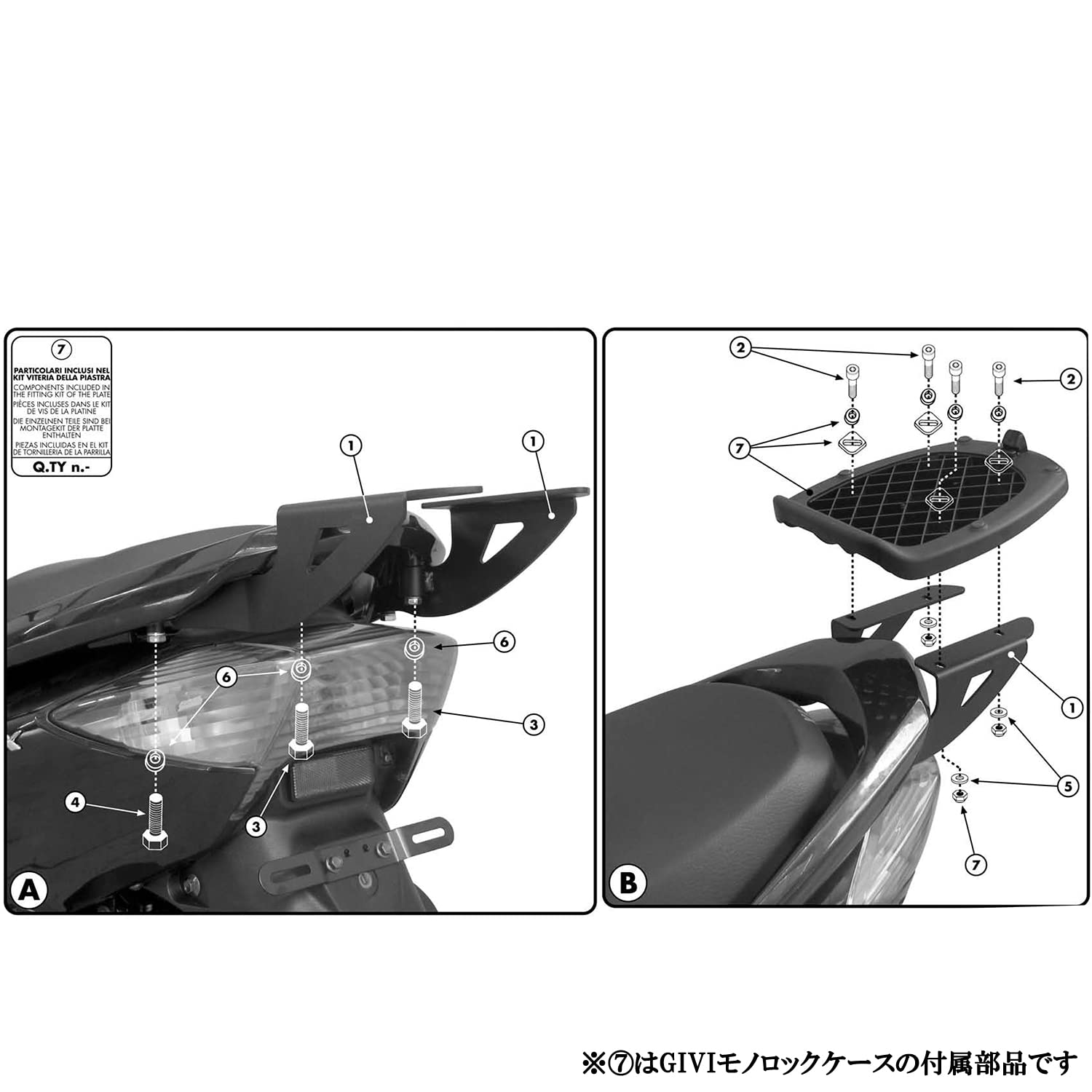 Amazon.co.jp: GIVI(ジビ) バイク トップケース フィッティング