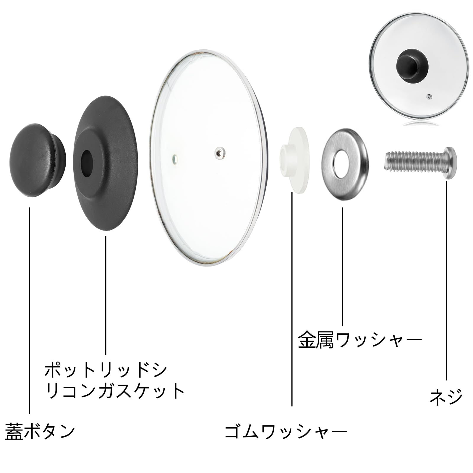 Amazon.co.jp: 鍋蓋 つまみ 交換 4個セット 鍋つまみ 鍋の蓋 取っ手 鍋