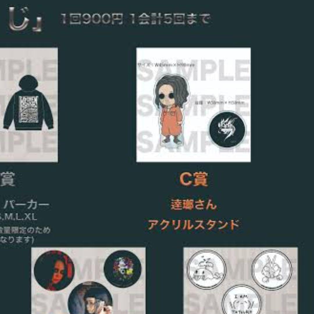 Amazon.co.jp: ムックMUCC逹瑯さんアクリルスタンド : ホーム＆キッチン