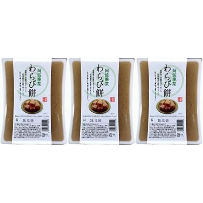 ヤマク食品 阿波晩茶 わらび餅 550g×3個セット