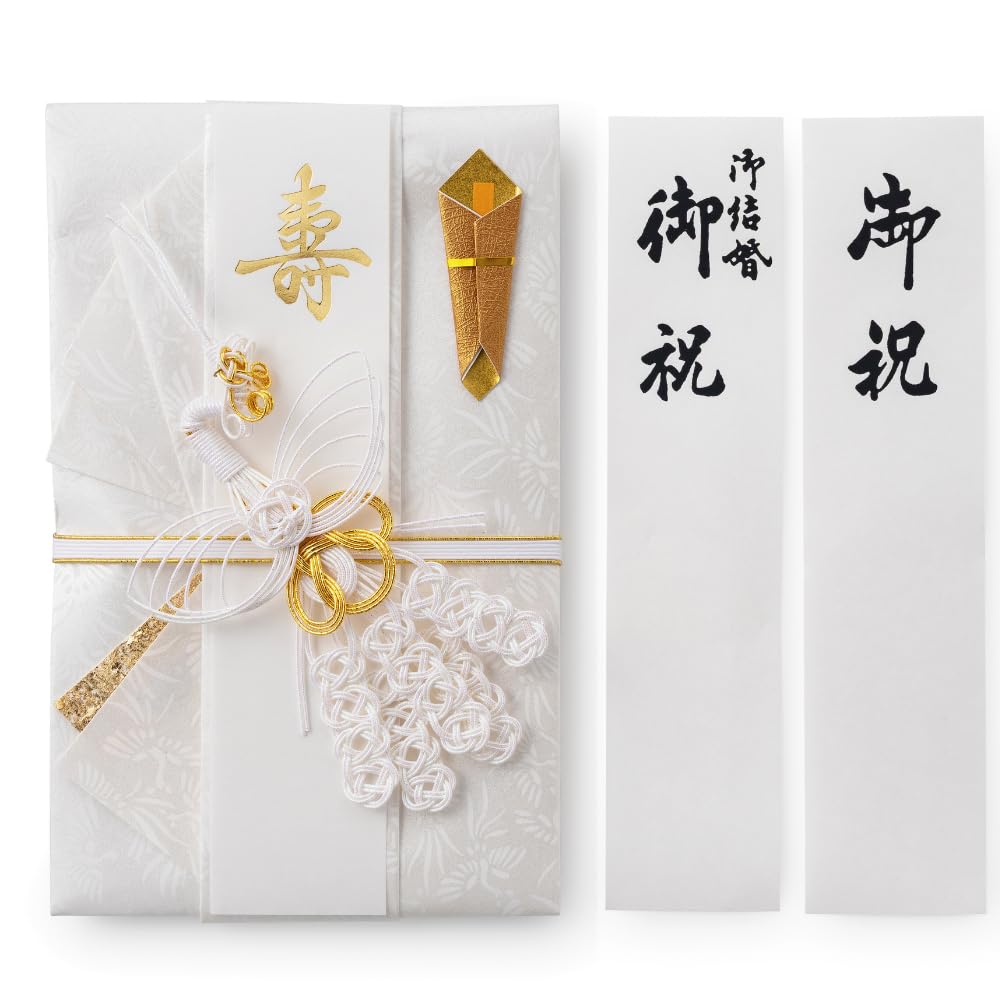 Amazon.co.jp: （100万円まで 大きめ お祝い袋 ） ご祝儀袋 祝儀袋 10