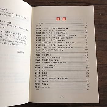 Amazon.co.jp: 入試突破英文解釈これだけは センター英語が読める 