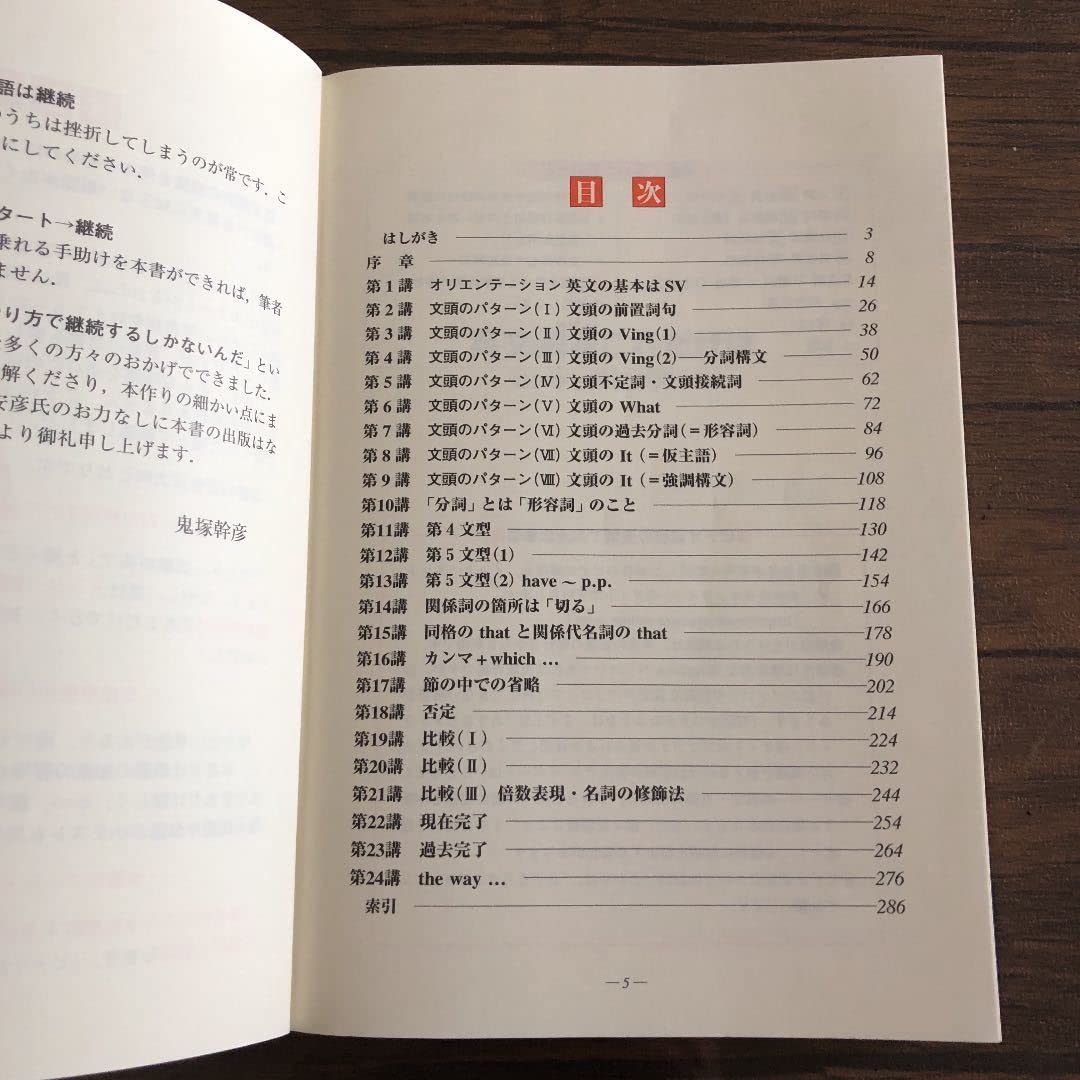 Amazon | 入試突破英文解釈これだけは センター英語が読める 
