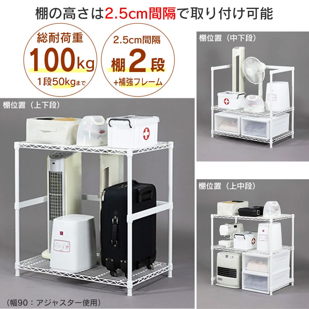 Amazon｜川口工器 耐荷重100kg 頑丈 クローゼット 収納 ラック 棚2段