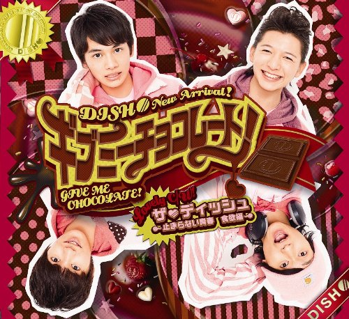 SLOGUN fair game Ltd 500 ポストカード付きCD SLOGUN fair game Ltd 500 ポストカード付きCD SLOGUN fair game