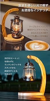 ランタンスタンド tower タワー (山崎実業) 高さ伸縮ランタンスタンド Adjustable