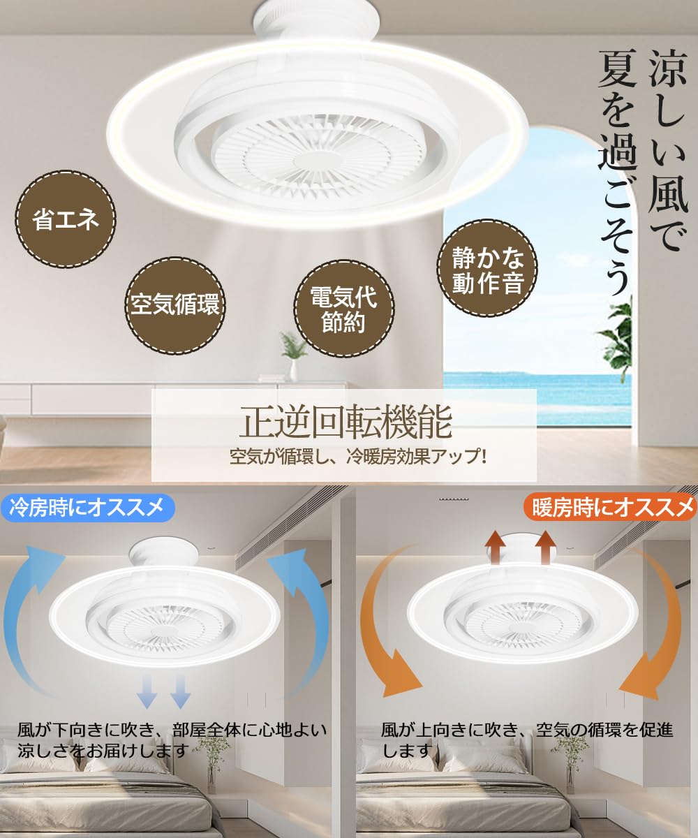 Amazon.co.jp : 導光板付き LEDシーリングファンライト